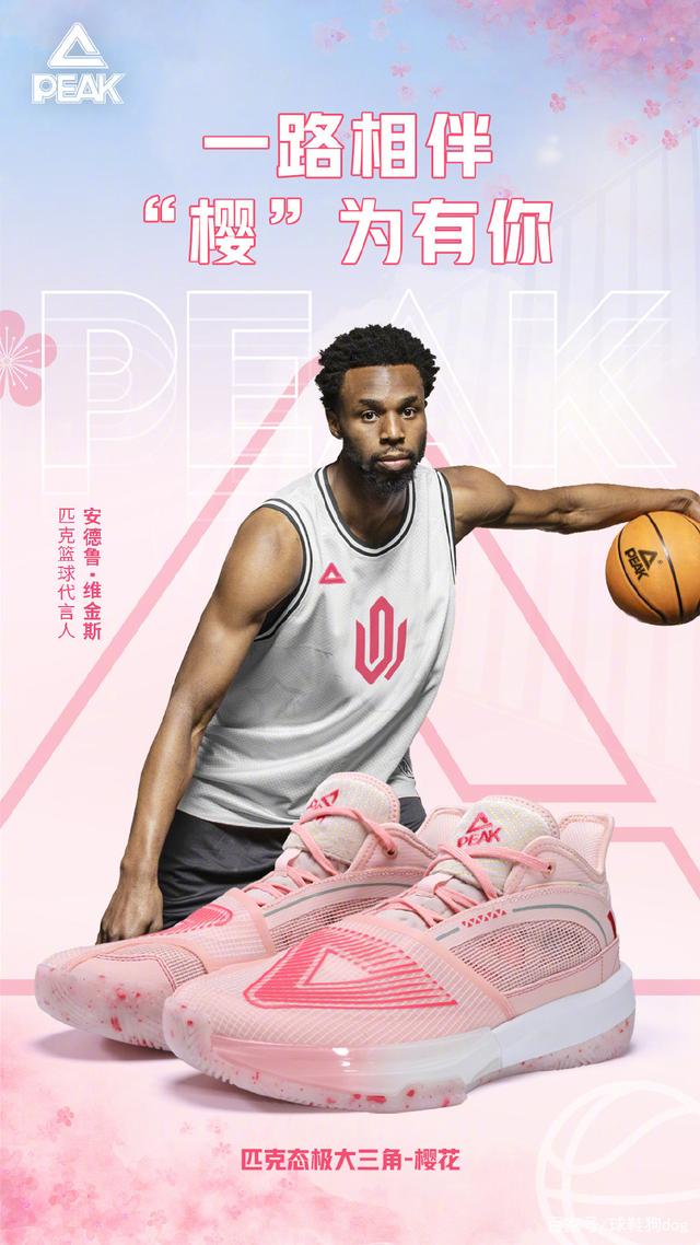 弗拉霍维奇晒龙珠悟空恢复照：手术很顺利，感谢大家（弗拉霍维奇晒龙珠悟空康复照：手术顺利，向大家致谢）